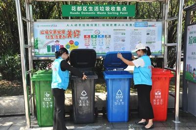 权威发布丨花都迎接全国文明城市测评,对生活垃圾分类工作再动员、再部署